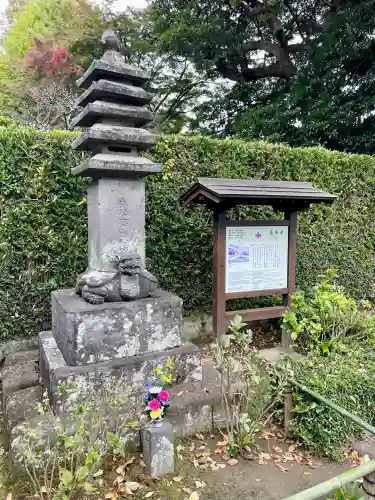 長壽寺（長寿寺）(神奈川県)