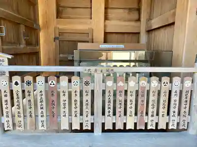 三光稲荷大明神(静岡県)