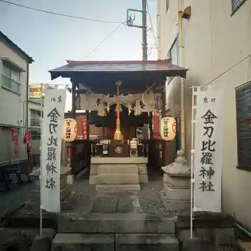 金刀毘羅神社の本殿・本堂