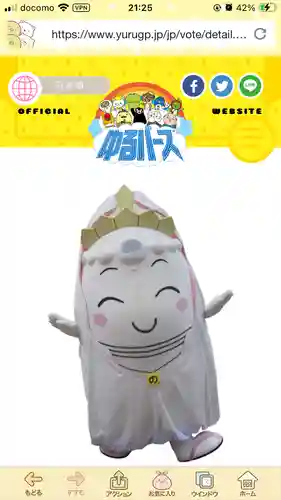 大船観音寺(神奈川県)