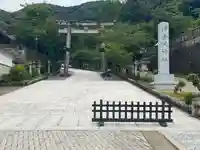 伊奈波神社(岐阜県)