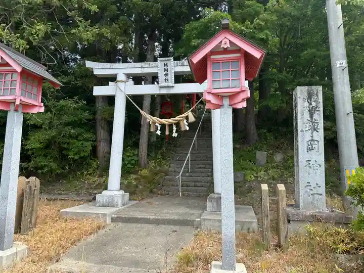 鎮岡神社(岩手県)