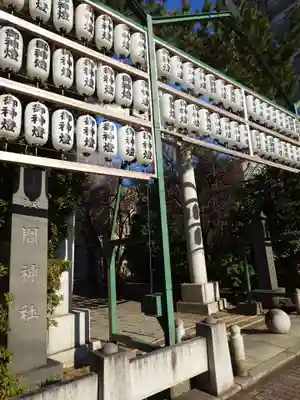 丸子神社　浅間神社(静岡県)