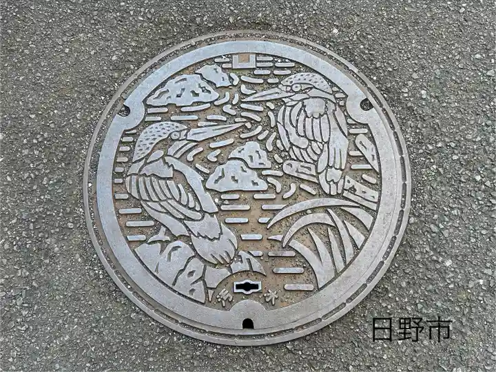 高幡不動尊 金剛寺(東京都)