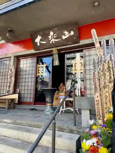 経王寺の{uncategorized: "未分類", other: "その他", undefined: "問題あり", building: "その他建物", grave: "お墓", sacred_gate: "鳥居", guardian: "狛犬", statue: "像", buddha: "仏像", history: "歴史", nature: "自然", garden: "庭園", animal: "動物", pagoda: "塔", temizu: "手水舎", mountain_gate: "山門・神門", sanctuary: "本殿・本堂", subordinate: "末社・摂社", art: "芸術", scenery: "景色", jizo: "地蔵", ema: "絵馬", goshuin: "御朱印", omikuji: "おみくじ", items: "授与品その他", amulet: "お守り", goshuincho: "御朱印帳", eats: "食事", festival: "お祭り", votive_dance: "神楽", shichigosan: "七五三参", wedding: "結婚式", experience: "体験その他", initially: "初詣", around: "周辺", anti_infection: "感染症対策"}