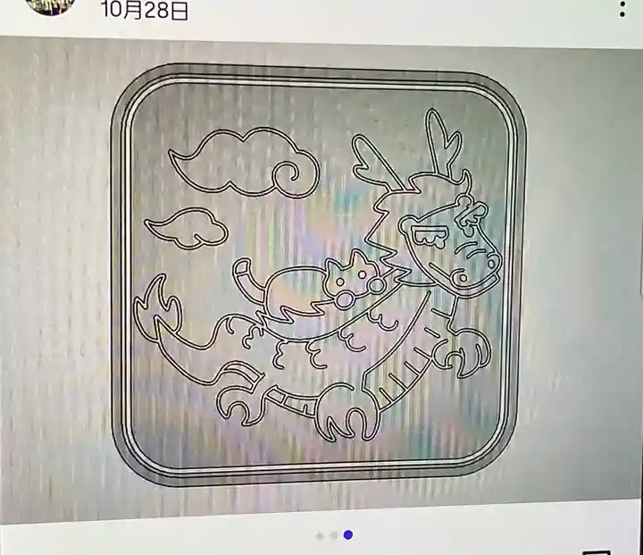 常楽寺のお祭り