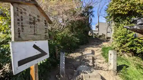 秋葉社（北尾秋葉社）(愛知県)