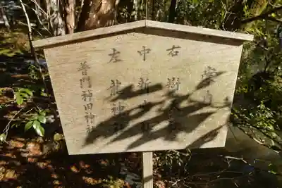 神田神社のその他建物