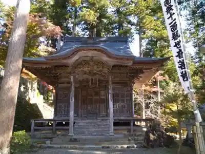 華厳寺(岐阜県)