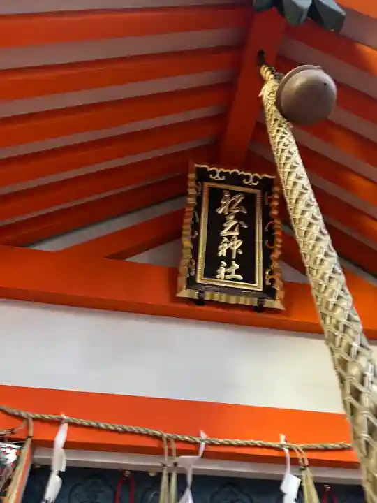 住吉大社(大阪府)