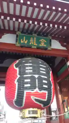 浅草寺(東京都)