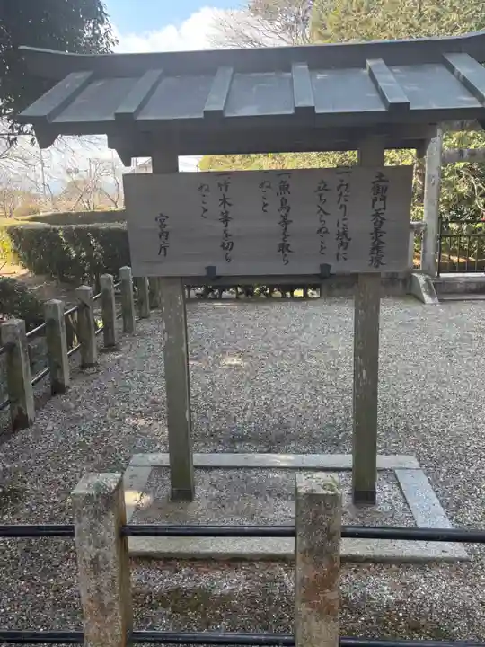 阿波神社(徳島県)