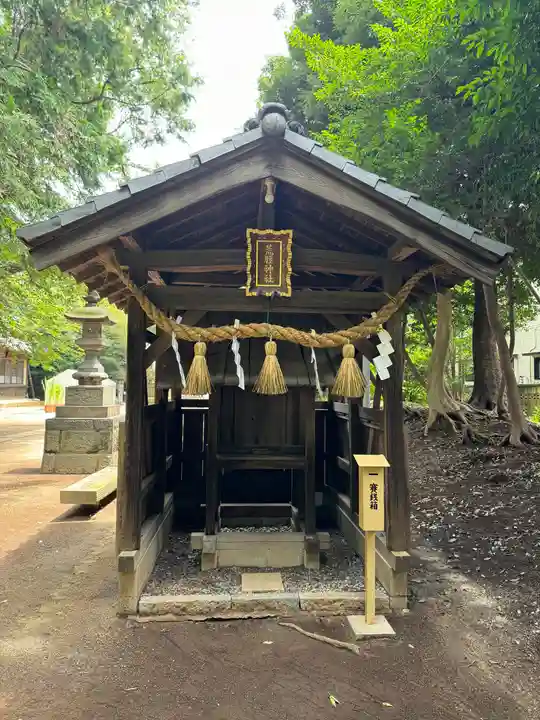 中山神社(埼玉県)