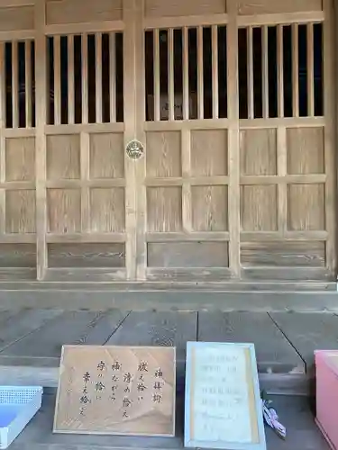 高尾山麓氷川神社(東京都)