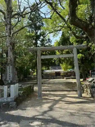 熊野三所大神社（浜の宮王子）(和歌山県)