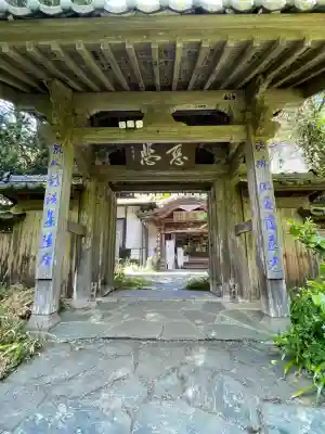 慈光寺(埼玉県)