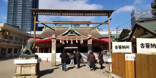 今宮戎神社(大阪府)