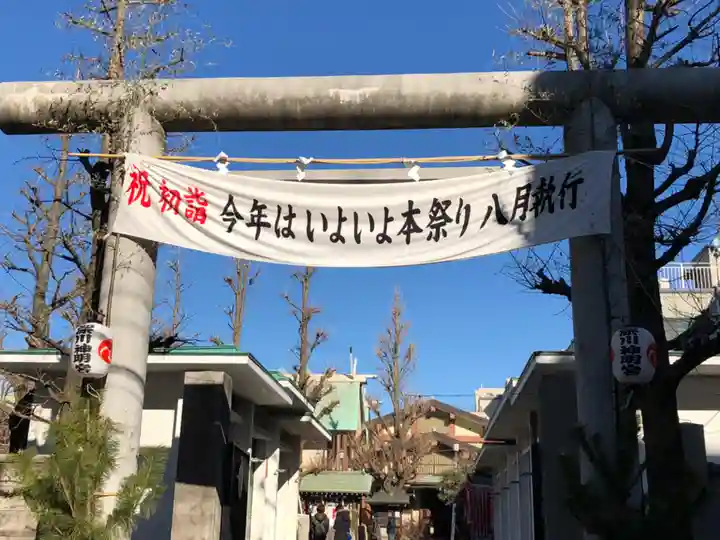 深川神明宮の鳥居