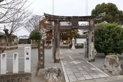 五郎丸神社（天満宮）(福岡県)