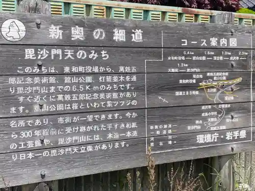 鏑八幡神社のその他建物