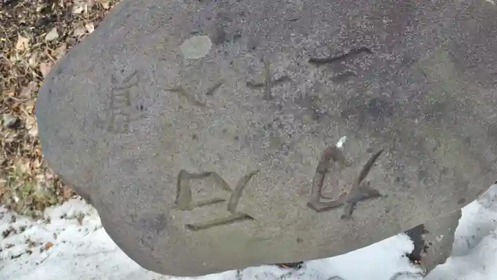 福住厳島神社(北海道)