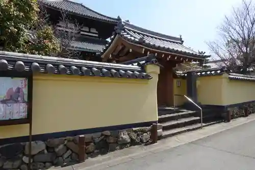 福智院の山門・神門