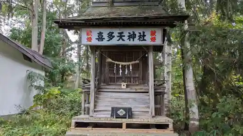 名寄神社の末社・摂社