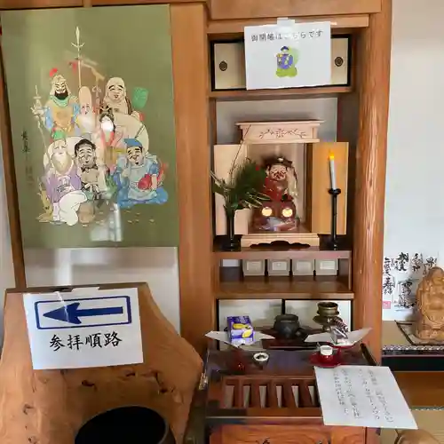 瑞巌寺(岐阜県)