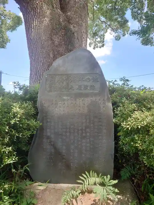 三島神社(神奈川県)