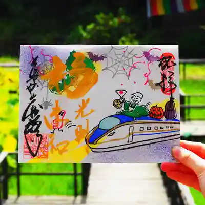 大安禅寺(福井県)