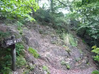 行道山 浄因寺の周辺