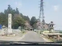 立志神社の周辺