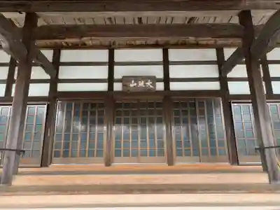 広福寺の本殿・本堂