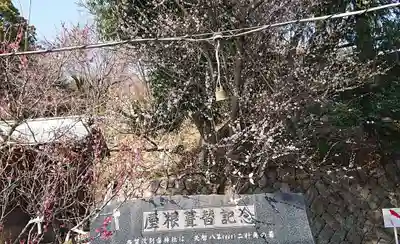 賀茂別雷神社のその他建物