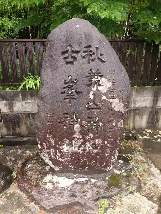 住吉神社(宮城県)