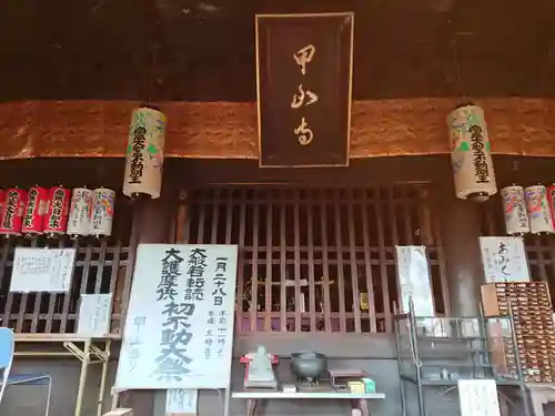 甲山寺の本殿・本堂