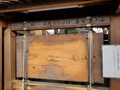 呉服神社のその他建物