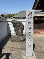 長徳寺(神奈川県)