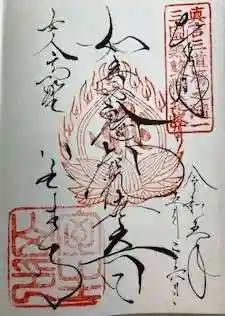 室生寺(奈良県)