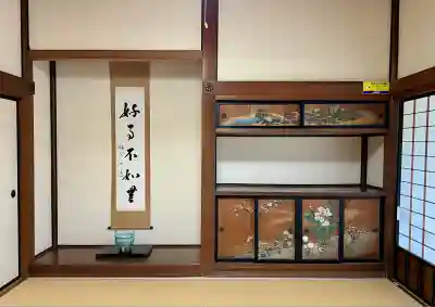 清見寺(静岡県)