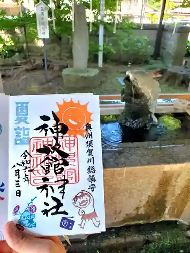 神炊館神社 ⁂奥州須賀川総鎮守⁂(福島県)