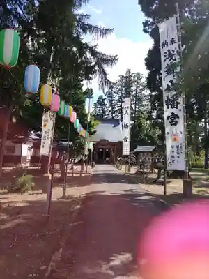 浅舞八幡神社(秋田県)