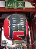 浅草寺の山門・神門