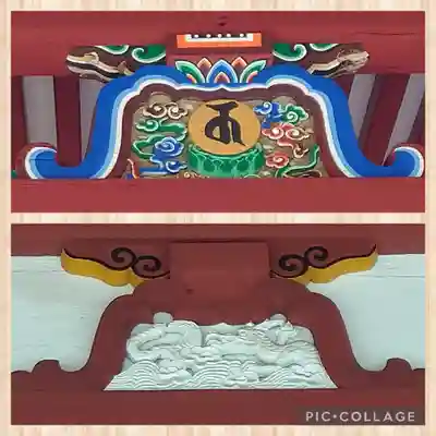 日本第一熊野神社の芸術