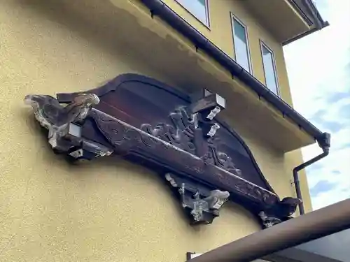 感應寺(東京都)