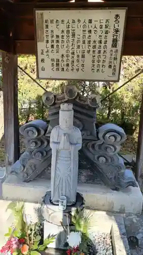 妙行寺の{uncategorized: "未分類", other: "その他", undefined: "問題あり", building: "その他建物", grave: "お墓", sacred_gate: "鳥居", guardian: "狛犬", statue: "像", buddha: "仏像", history: "歴史", nature: "自然", garden: "庭園", animal: "動物", pagoda: "塔", temizu: "手水舎", mountain_gate: "山門・神門", sanctuary: "本殿・本堂", subordinate: "末社・摂社", art: "芸術", scenery: "景色", jizo: "地蔵", ema: "絵馬", goshuin: "御朱印", omikuji: "おみくじ", items: "授与品その他", amulet: "お守り", goshuincho: "御朱印帳", eats: "食事", festival: "お祭り", votive_dance: "神楽", shichigosan: "七五三参", wedding: "結婚式", experience: "体験その他", initially: "初詣", around: "周辺", anti_infection: "感染症対策"}
