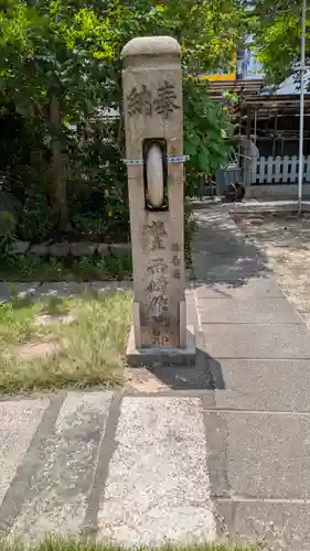 和光寺(大阪府)