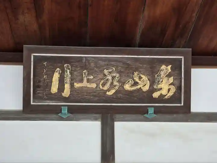 慈照寺(慈照禅寺・銀閣寺)(京都府)