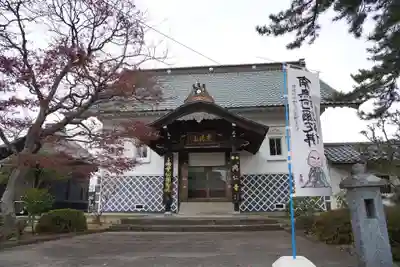 興仁寺(福島県)