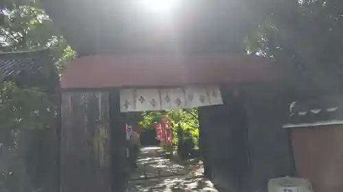 長建寺(京都府)